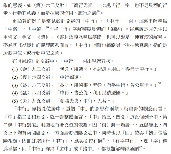 五行  2.jpg